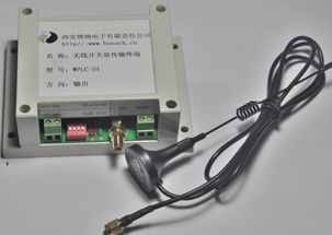 开关量无线数传终端 智能控制的新一代电子产品