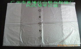 广州市黄埔红山联兴胶袋厂电子产品包装及安装产品列表