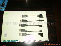 普宁市船埔金汇通电子配件厂 手机连接器产品列表